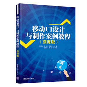 �Ƅ�(d��ng)UI�O(sh��)Ӌ(j��)�c���������̳̣�΢�n�棩